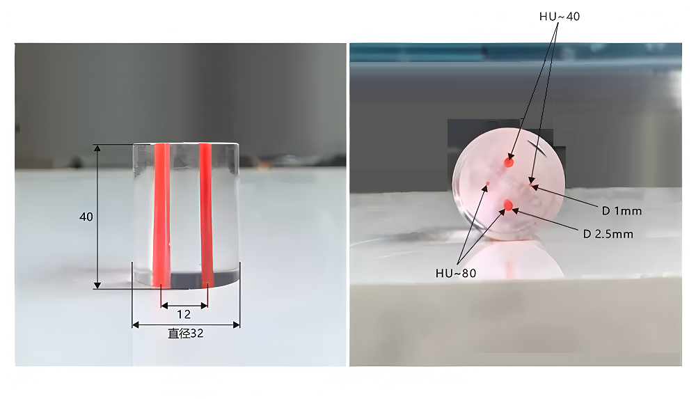 CT低對(duì)比度模體2 (1)